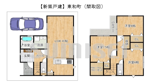 東和町46-4（新築3690万）ブログ用