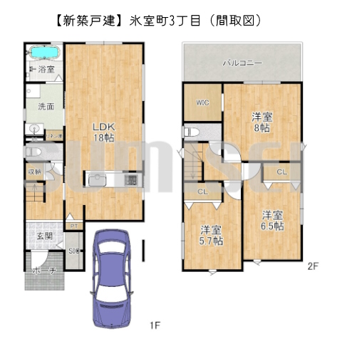 氷室町3丁目3-6（新築5480万）ブログ用