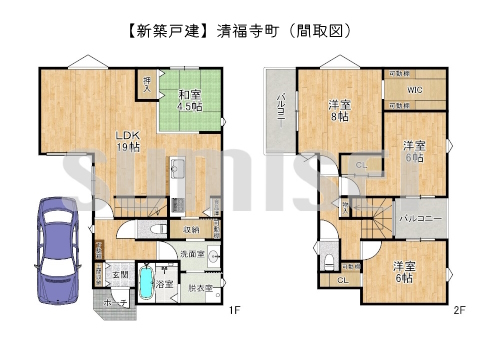 清福寺町4-17（新築5220万）ブログ用