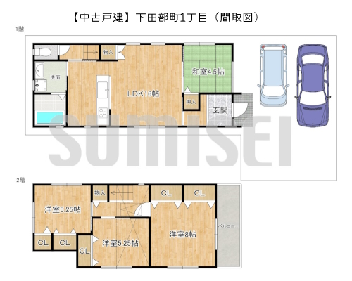 下田部町1丁目27-16-6（中古3580万）ブログ用