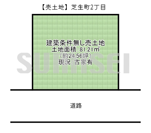 芝生町2丁目2-17（土地2380万）ブログ用