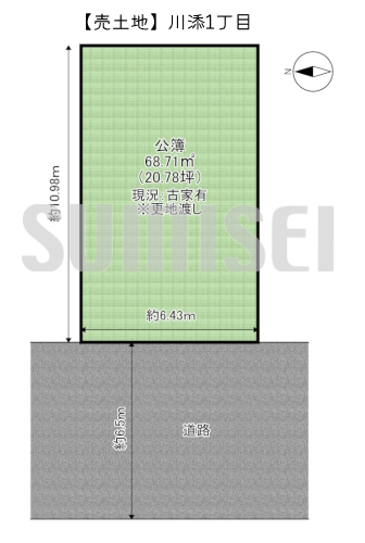 川添1丁目11-16（土地1650万）ブログ用