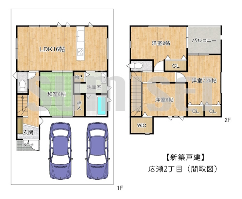 広瀬2丁目24-4（新築4280万）ブログ用