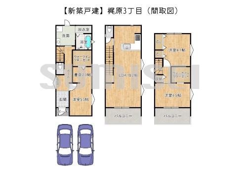 梶原3丁目2-8（新築3980万）ブログ用