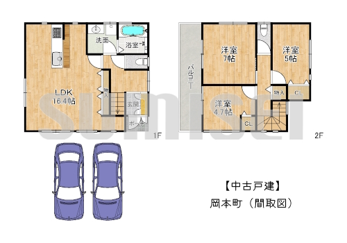 岡本町57-45（中古3980万）ブログ用