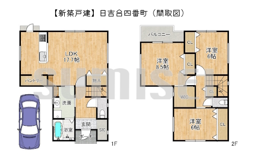 日吉台四番町26-47-A号地（新築4800万）ブログ用