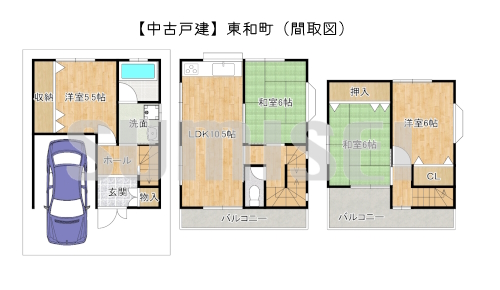 東和町37-8（中古1280万）ブログ用