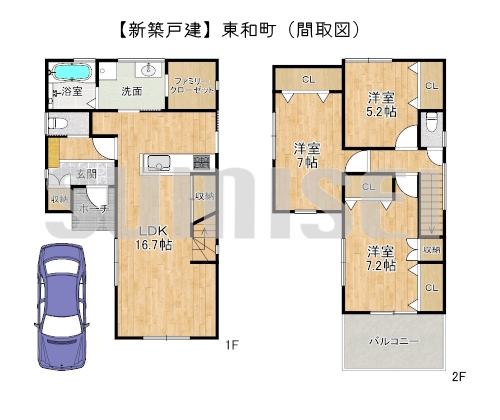 東和町44-5（新築3535万）ブログ用