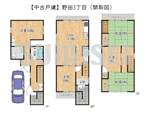 野田3丁目10-18（中古1880万）ブログ用