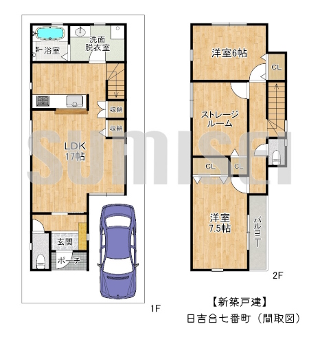 日吉台七番町5-3-2号地（新築3980万）ブログ用