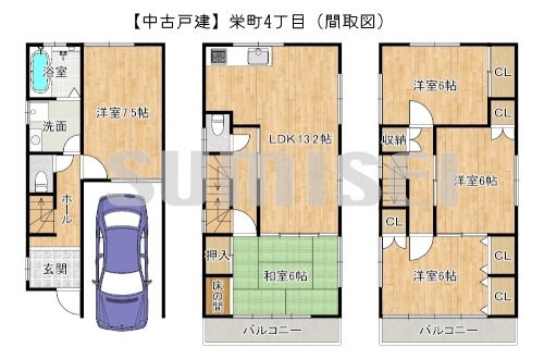 栄町4丁目1-18（中古2599万）ブログ用