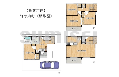 竹の内町4-1（新築3980万）ブログ用