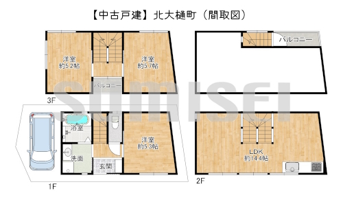 北大樋町35-2（中古2980万）ブログ用