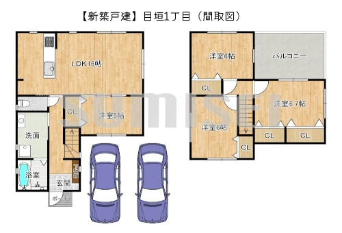 目垣1丁目14番街区2号地（新築4180万）ブログ用