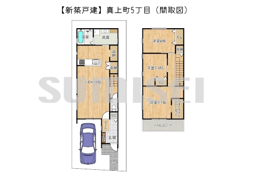 真上町5丁目32-9（新築4200万）ブログ用