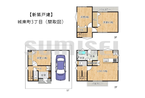 【新築戸建】城南町3丁目！閑静な住宅街です！