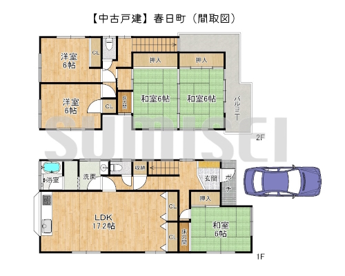 【中古戸建】春日町！部屋数豊富なお家です！