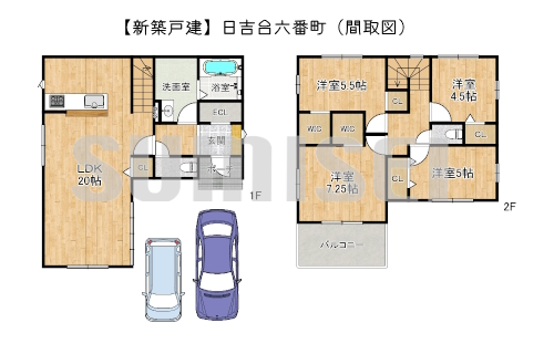 【新築戸建】日吉台六番町！南向きで陽当たり良好！