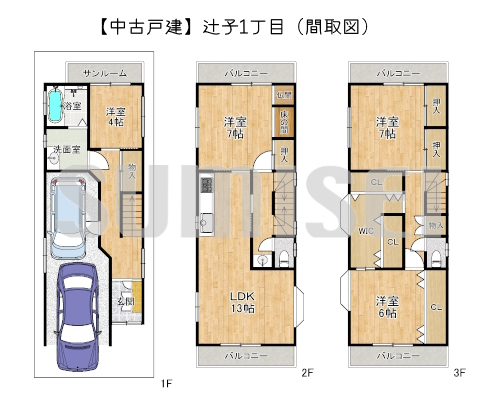 【中古戸建】辻子1丁目！リフォーム履歴多数あります！