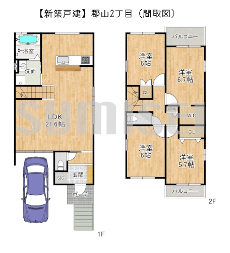 【新築戸建】郡山2丁目！近隣施設が充実！