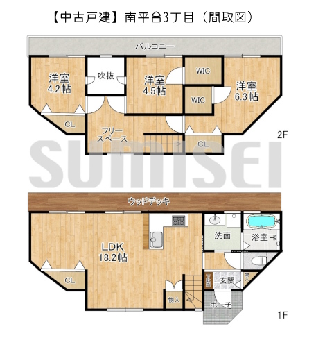 【中古戸建】南平台3丁目！室内リフォーム済みのキレイなお家！