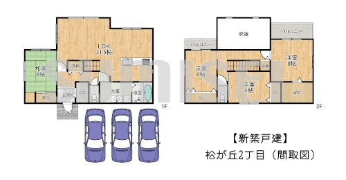 【新築戸建】松が丘2丁目！リビング吹き抜けの明るいお家！