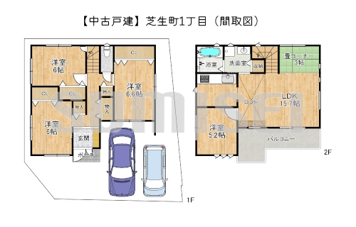 【中古戸建】芝生町1丁目！南・東・西の三方角地！