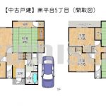 【中古戸建】南平台5丁目！部屋数豊富なお家です！