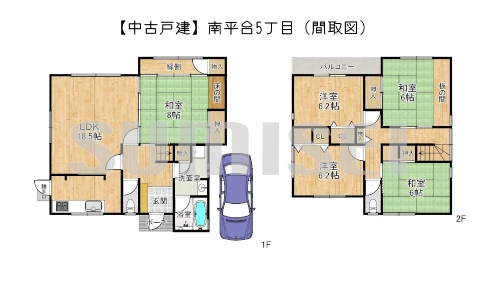 【中古戸建】南平台5丁目！部屋数豊富なお家です！