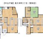 【中古戸建】奥天神町3丁目！南西角地で日当たり良好！