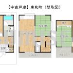 【中古戸建】東和町！閑静な住宅街です！