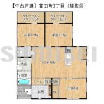 【中古戸建】富田町3丁目！令和4年建築の平屋建て！