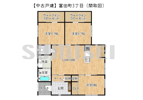 【中古戸建】富田町3丁目！令和4年建築の平屋建て！