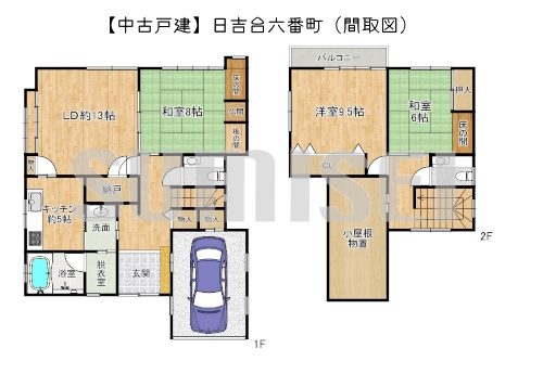 【中古戸建】日吉台六番町！天井が高く開放的な室内！