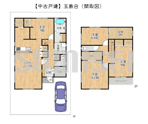 【中古戸建】玉島台！空家のため即入居可能！