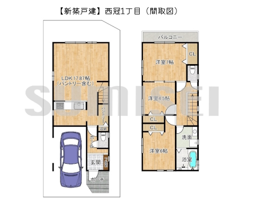 【新築戸建】西冠1丁目！南向かいに公園あります！