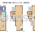 【新築戸建】東天川3丁目！北西角地で日当たり良好！