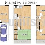 【中古戸建】栄町4丁目！南向きのため日当たり良好！