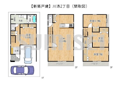 【新築戸建】川添2丁目！太陽光発電システム設置のお家！