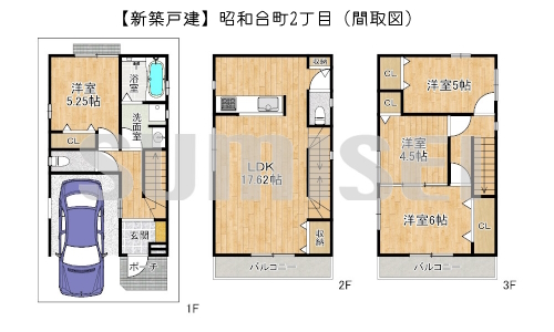 【新築戸建】昭和台町2丁目！南向きで日当たり良好！