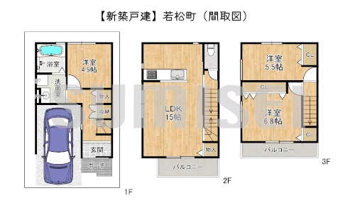 【新築戸建】若松町！耐震等級3取得で地震に強いお家！