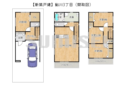 【新築戸建】鮎川3丁目！収納充実のお家！