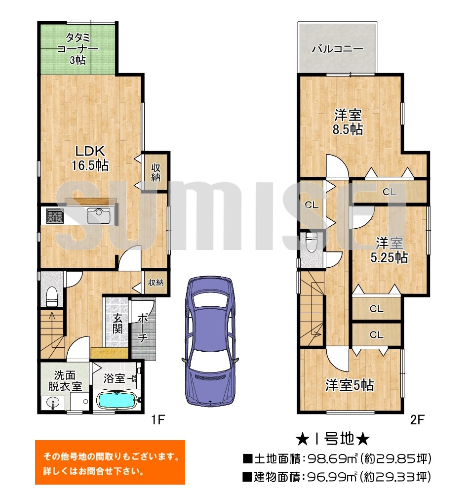 茨木市上野町（全4区画）の画像