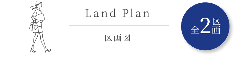 Land Plan