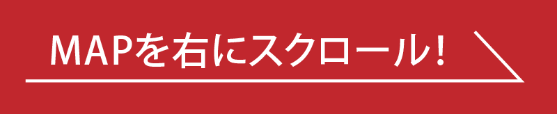 駅方面（東）にスクロールします