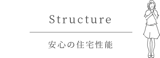 Structure