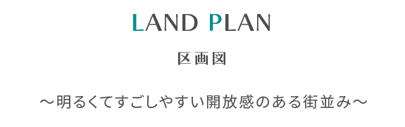 LAND PLAN