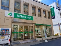 関西みらい銀行